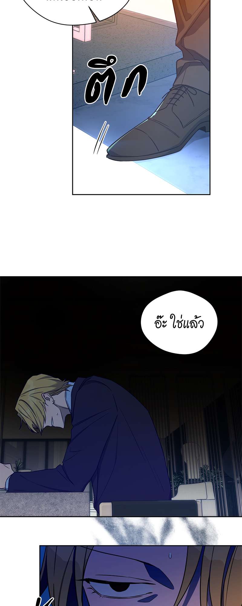 หน้า 47