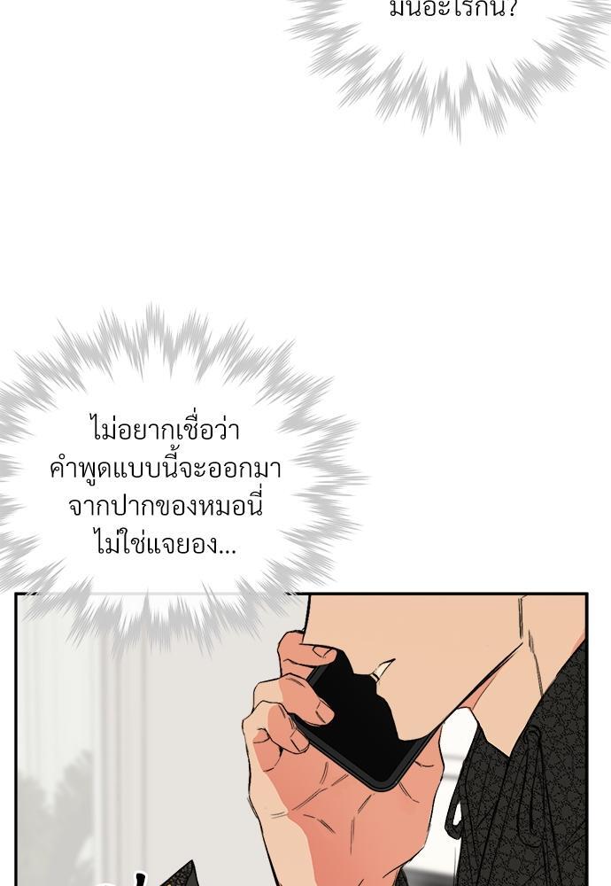หน้า 98