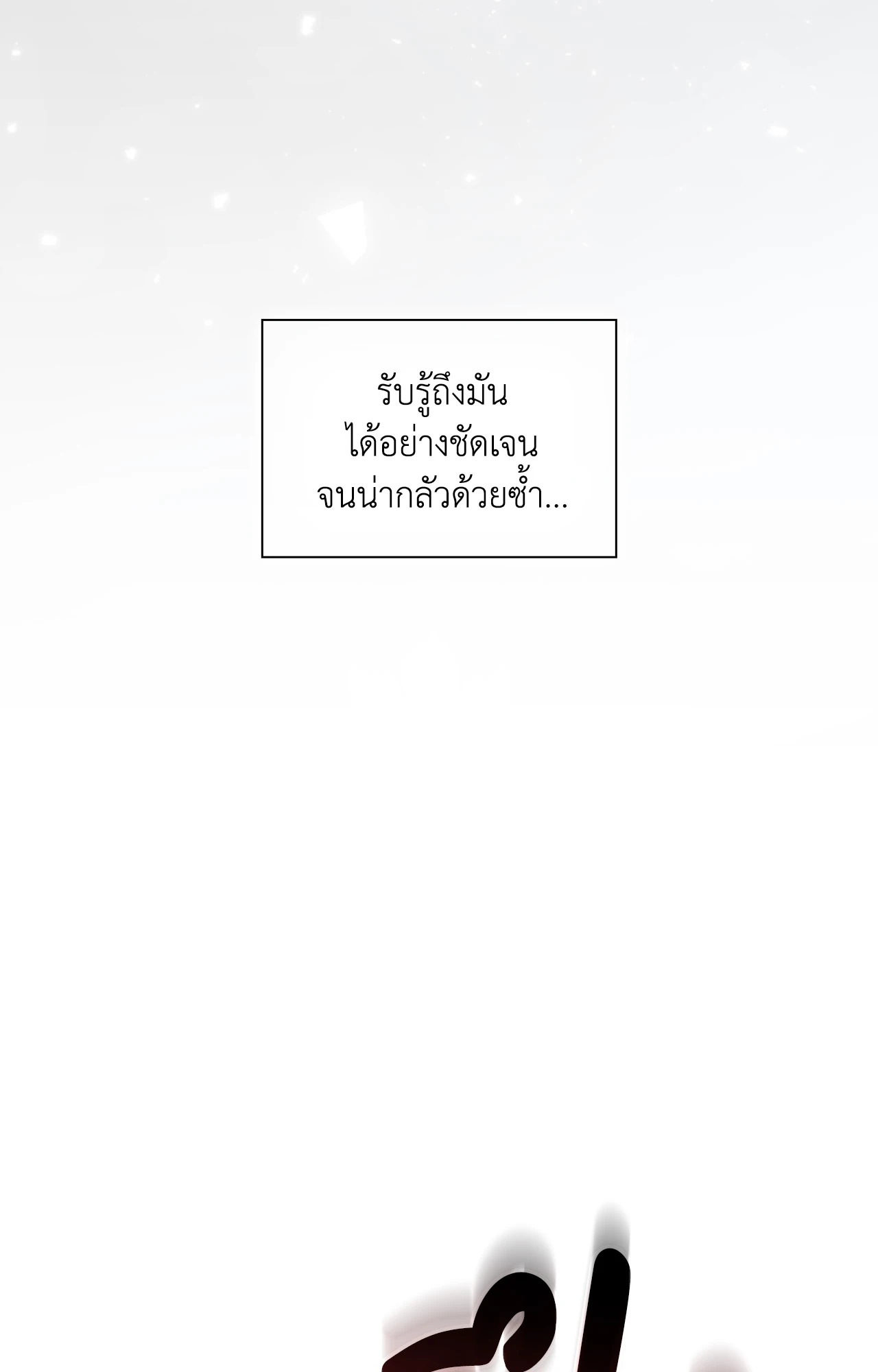 หน้า 82