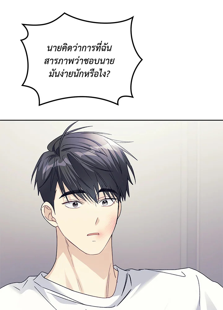 หน้า 109