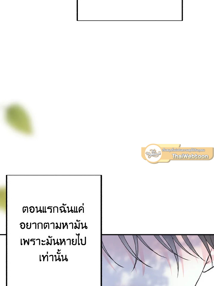 หน้า 111