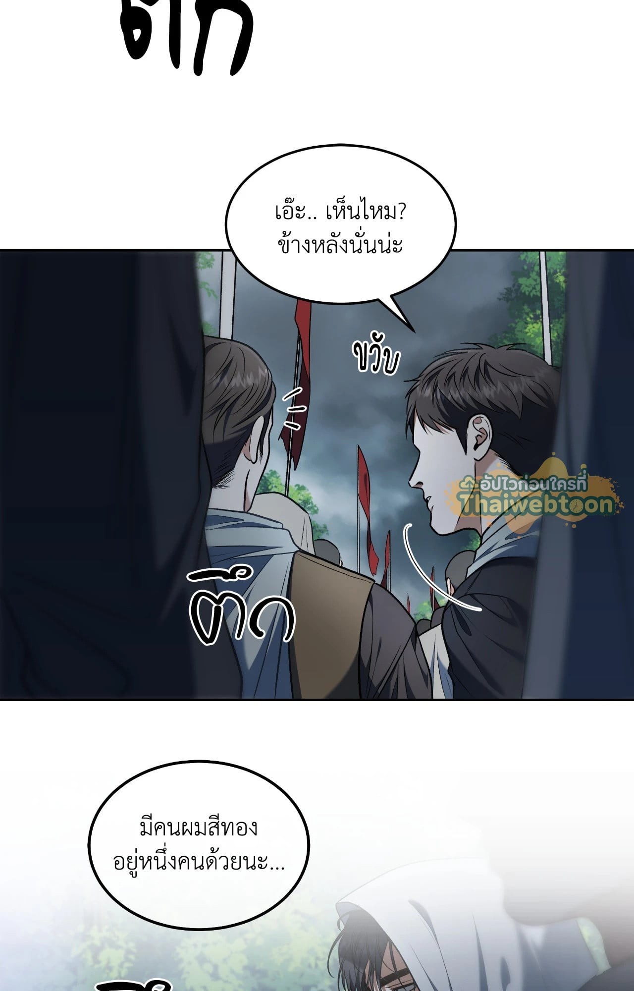 หน้า 59