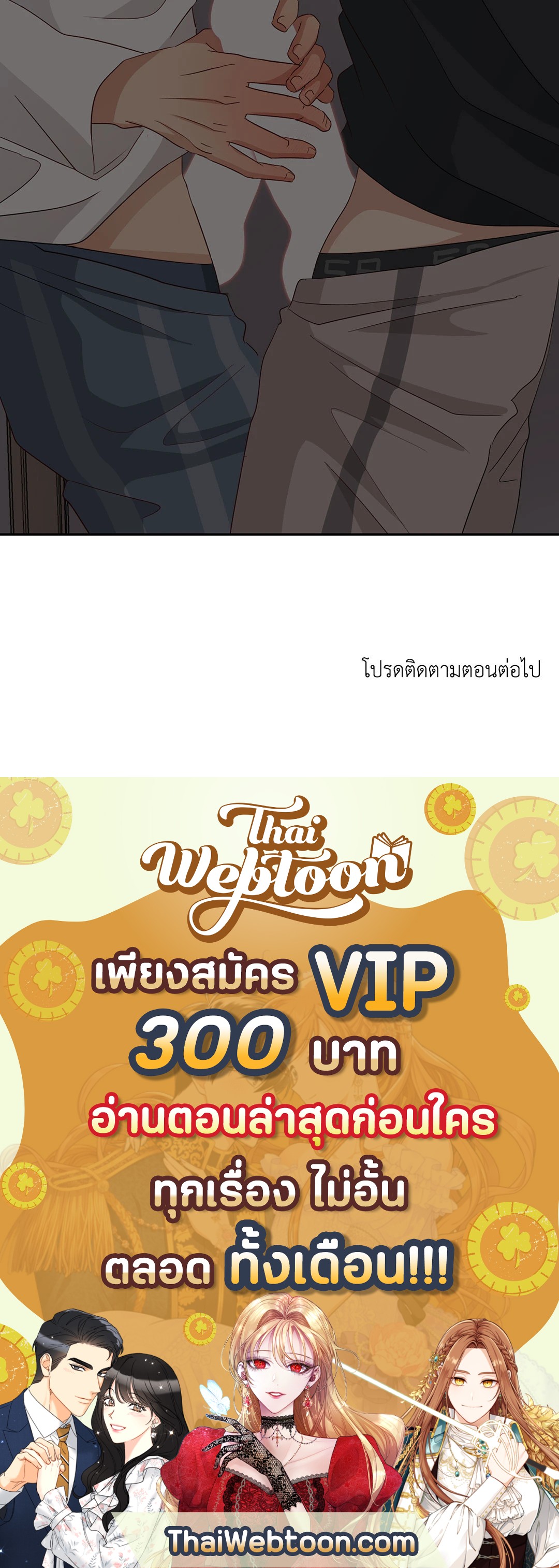 หน้า 80