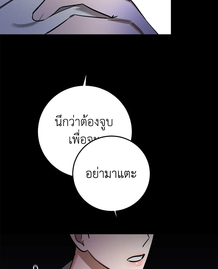 หน้า 95