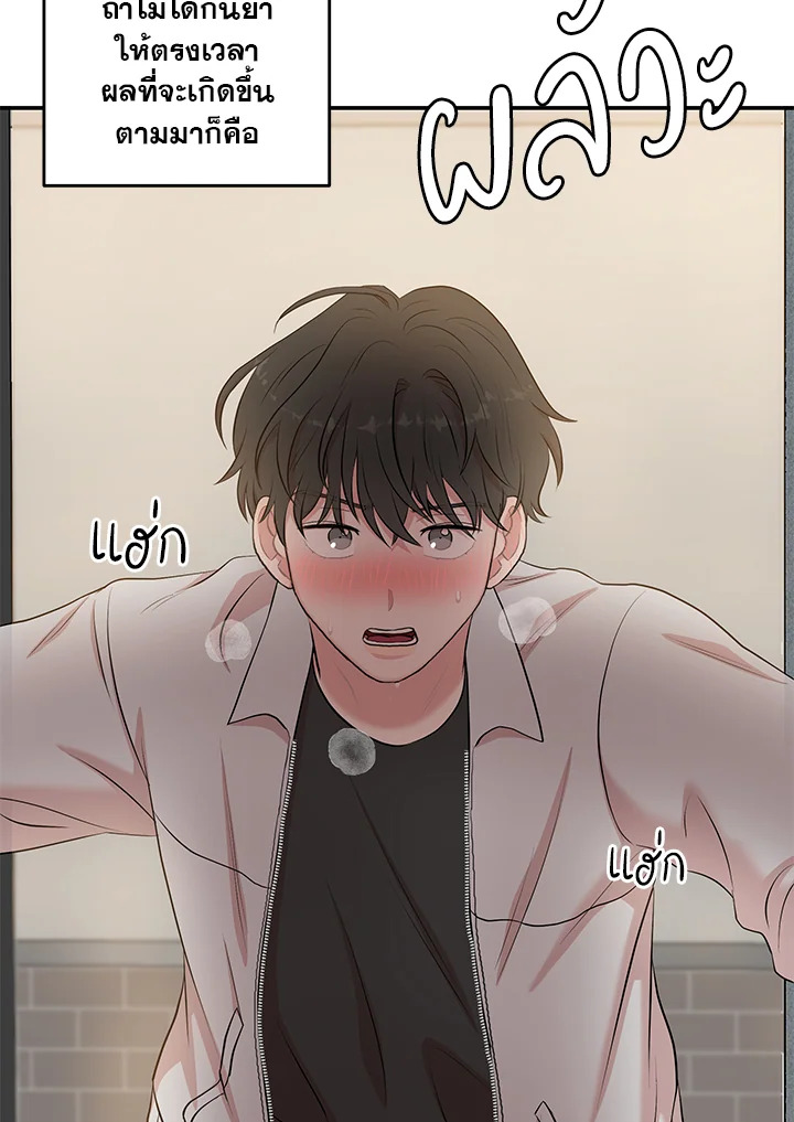 หน้า 106