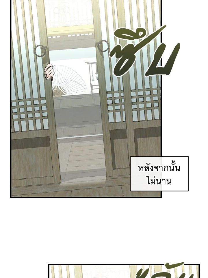 หน้า 70