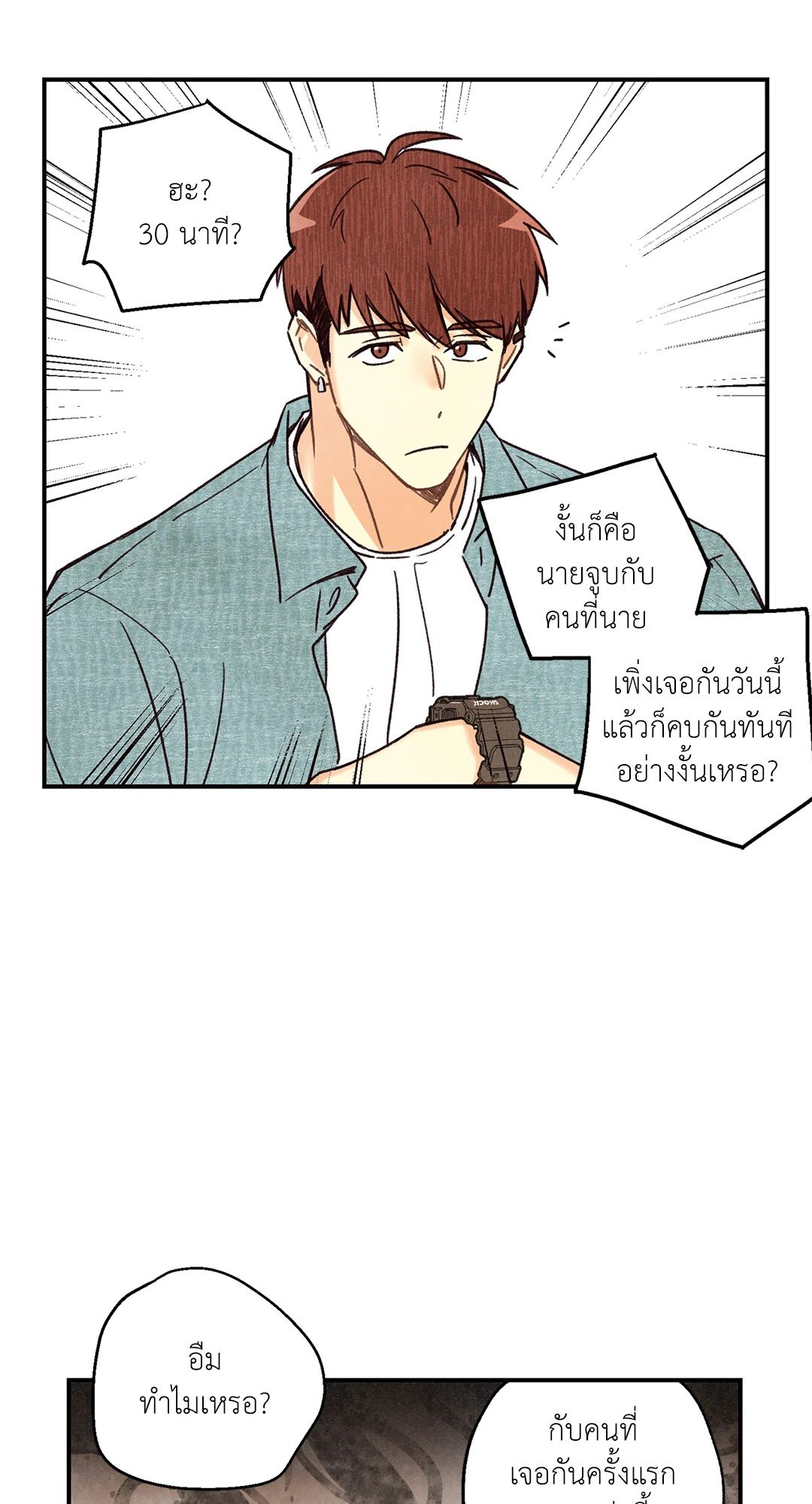 หน้า 31