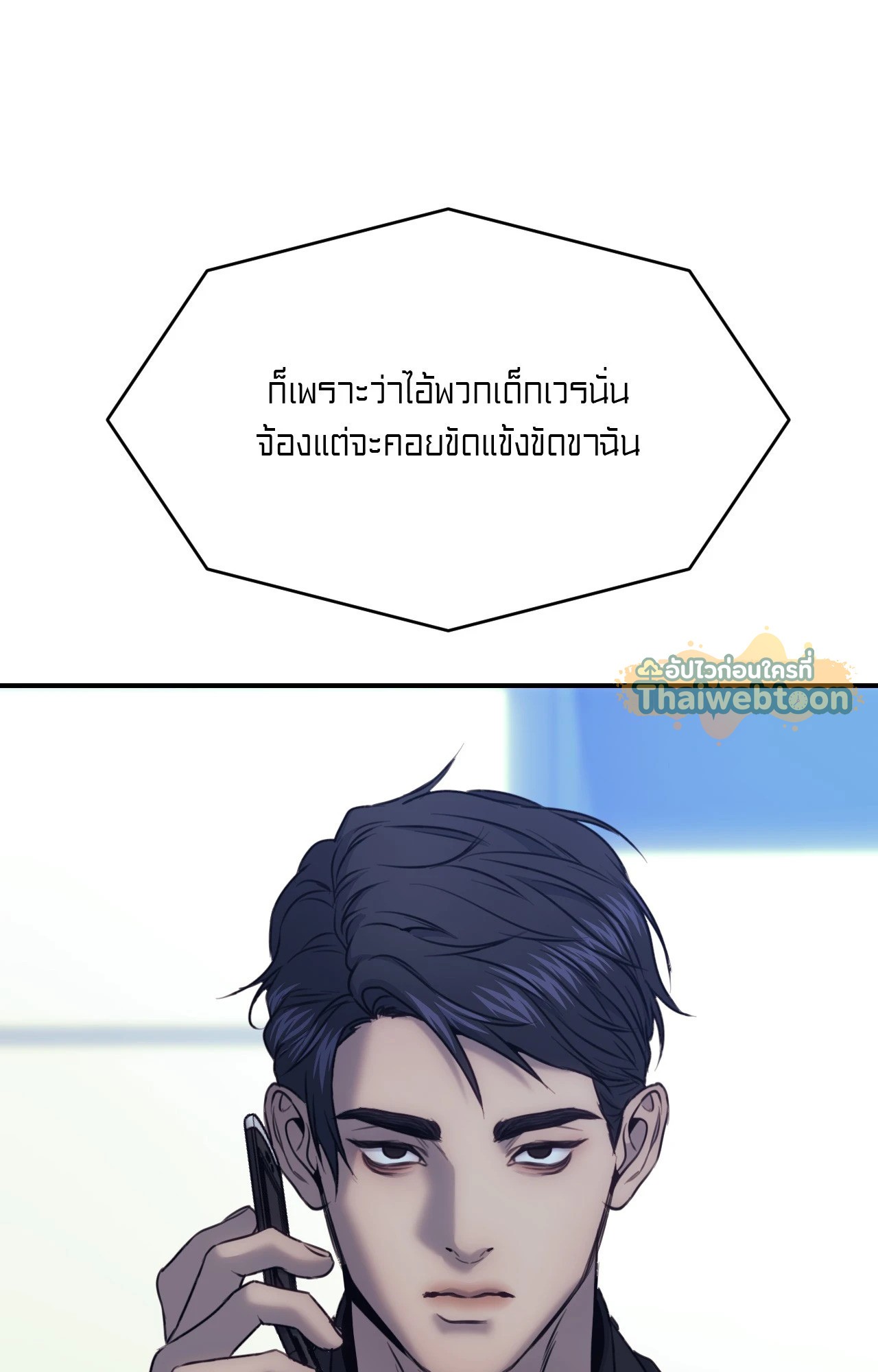 หน้า 75