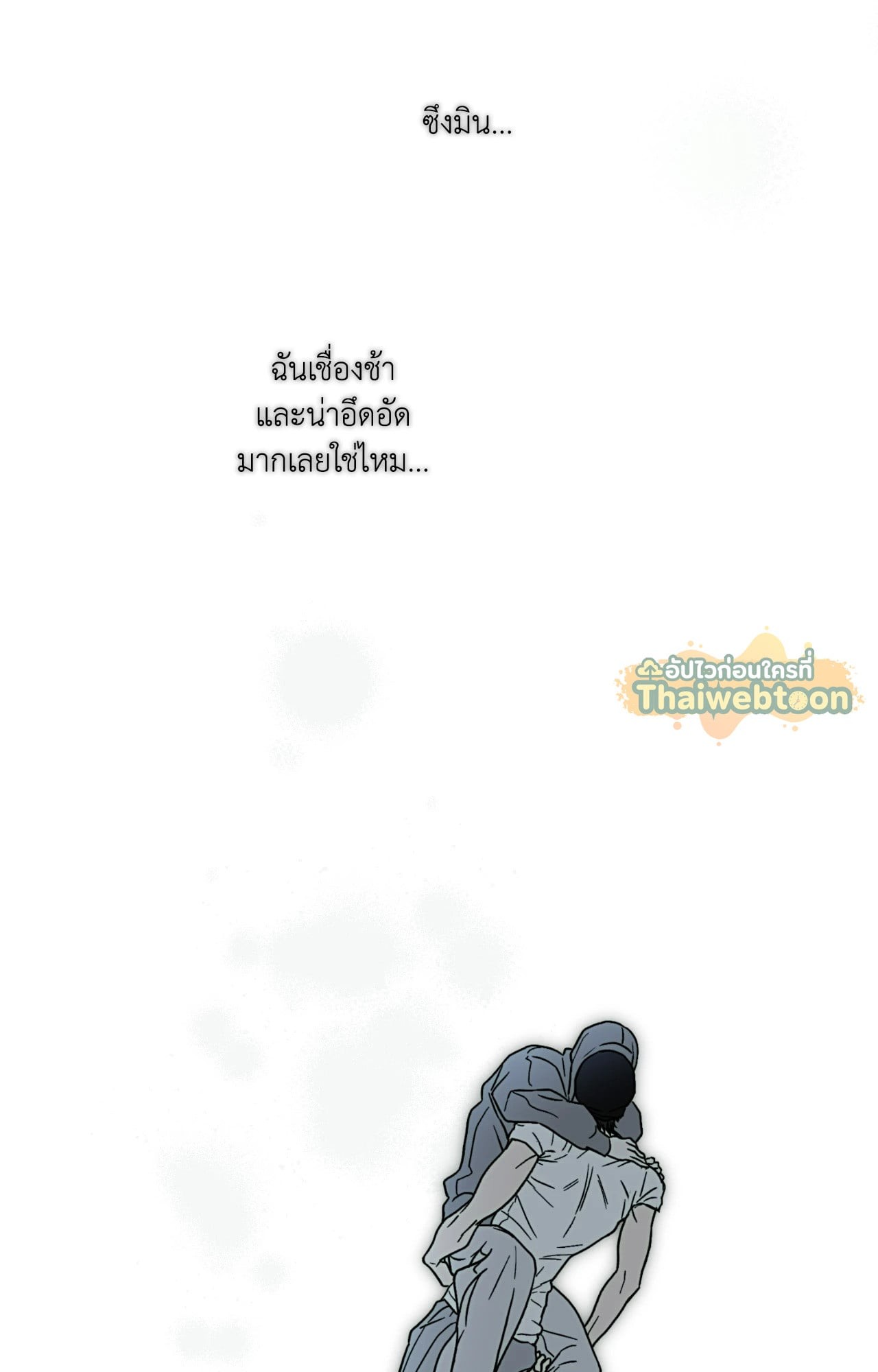 หน้า 83