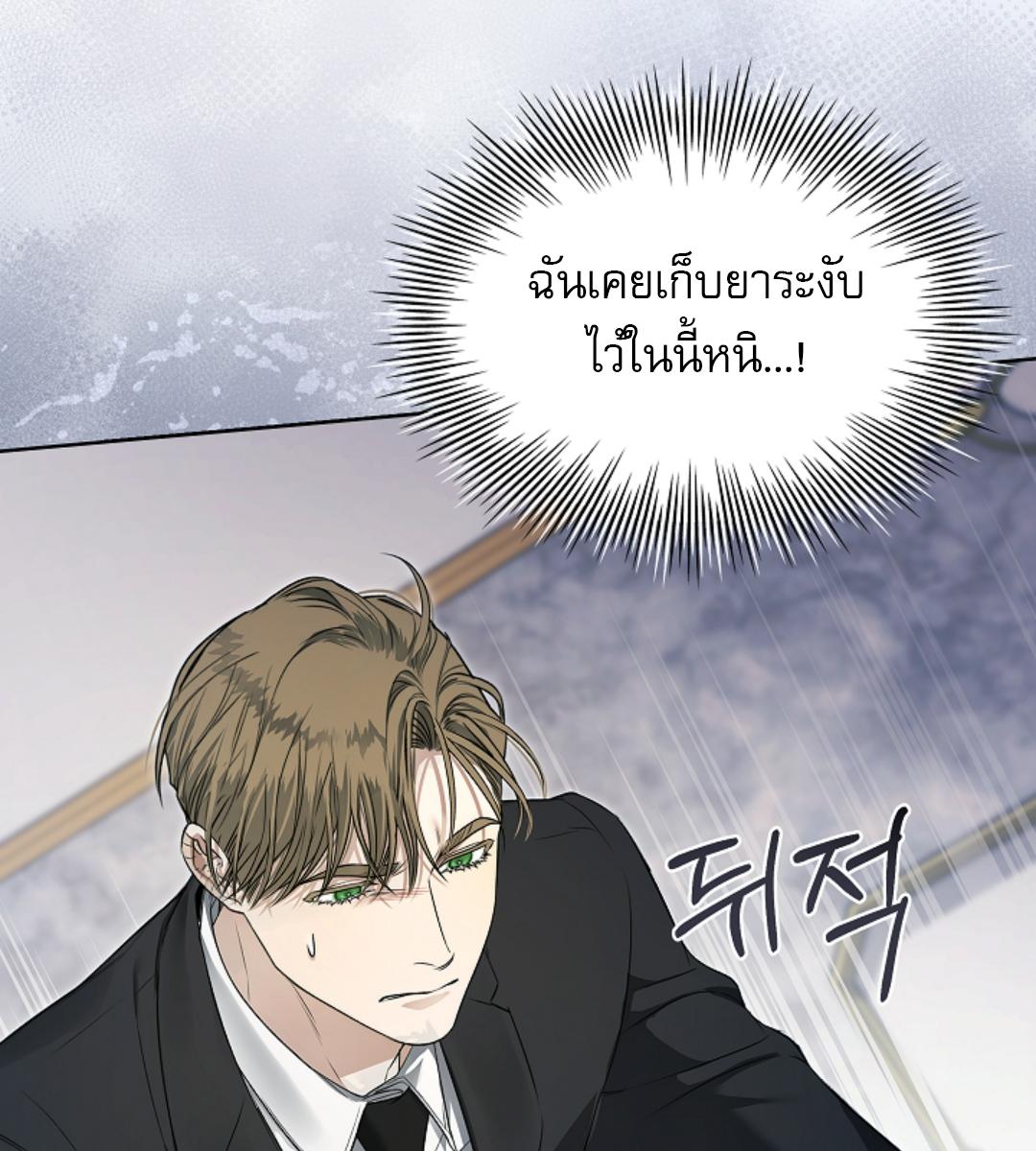 หน้า 104