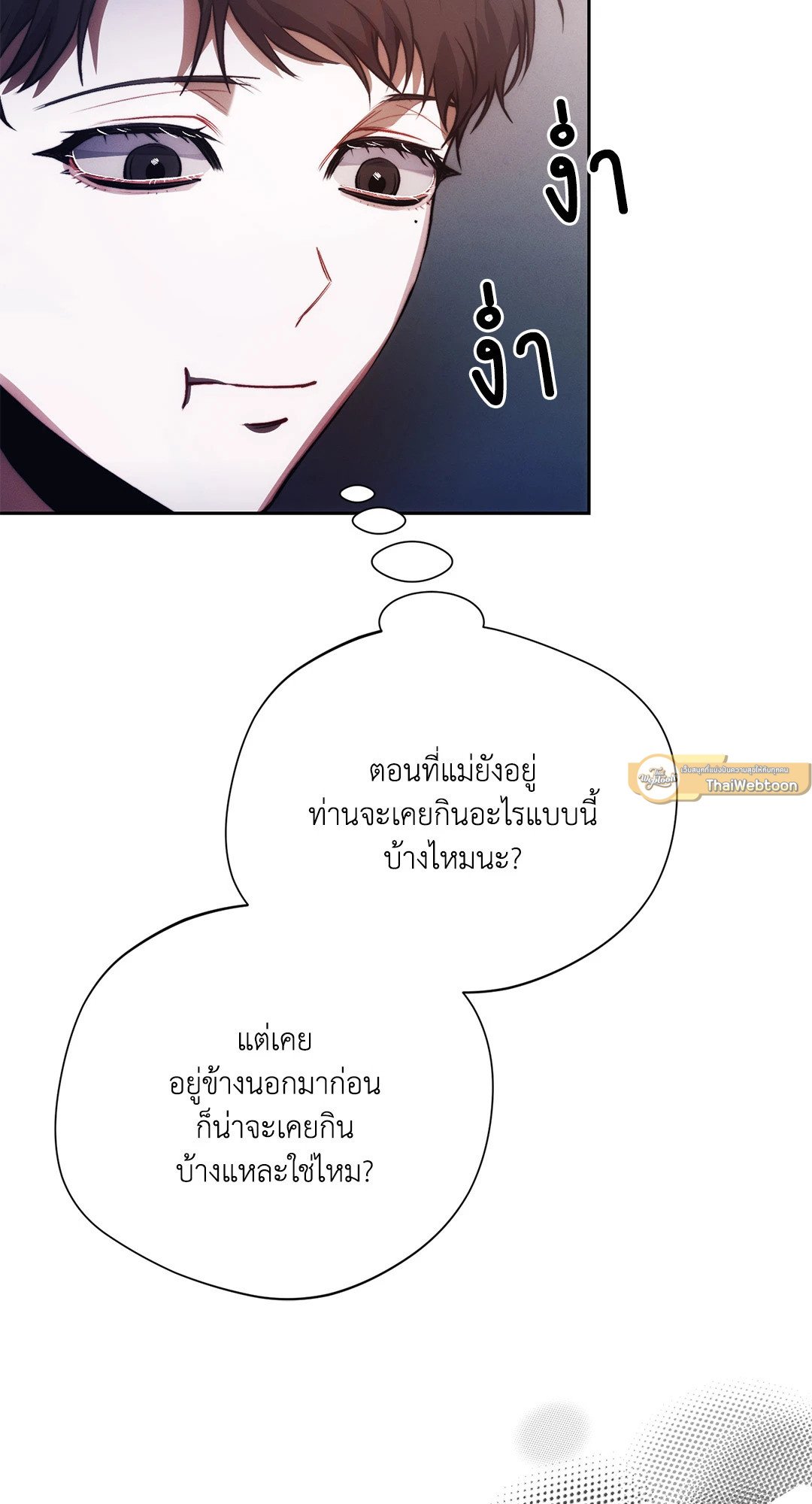 หน้า 96