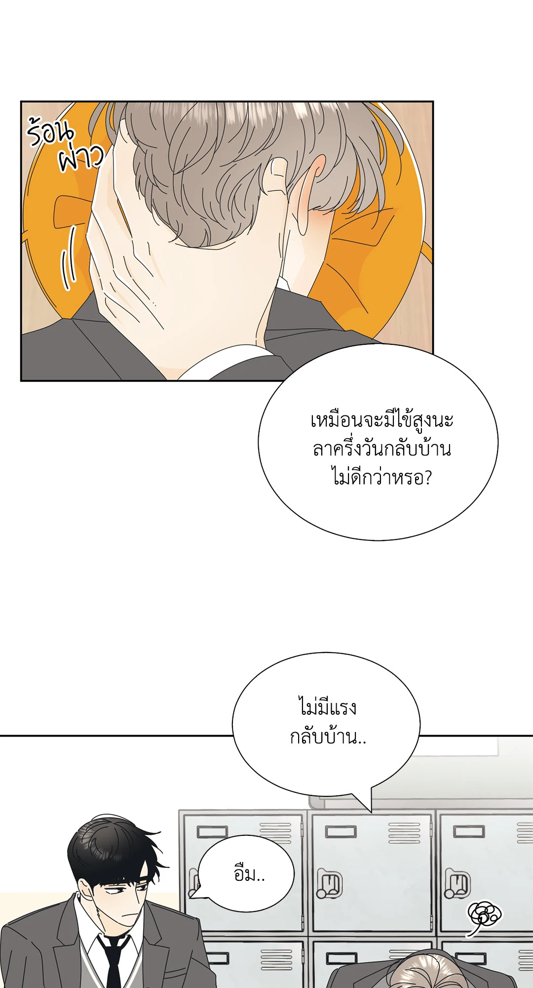 หน้า 37