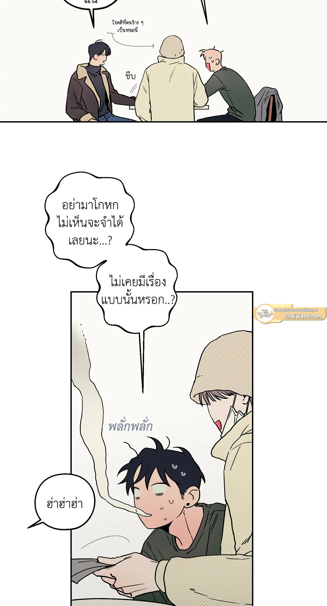 หน้า 37