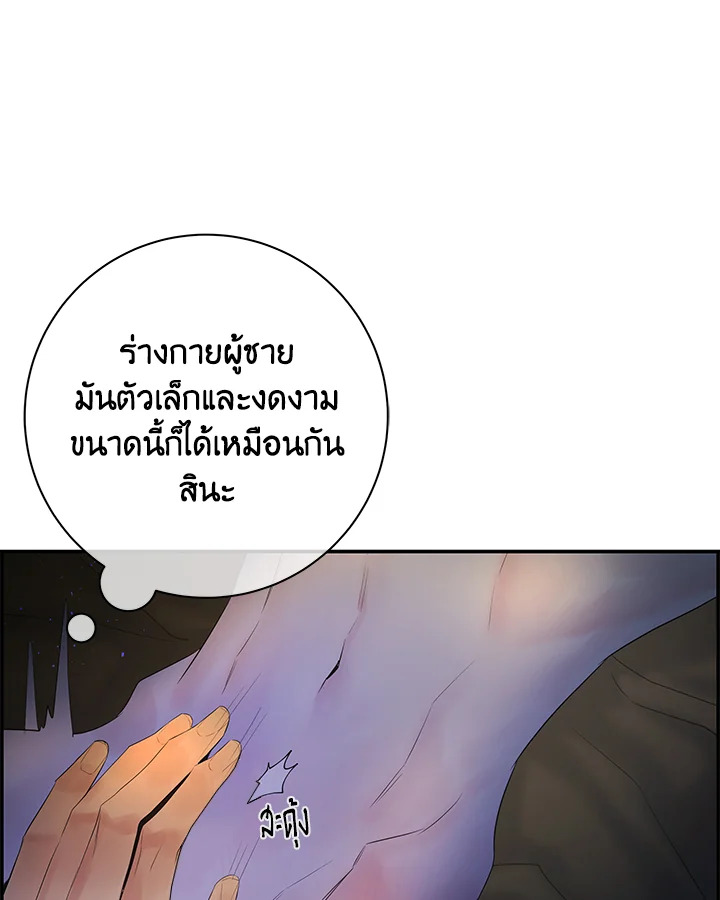 หน้า 84
