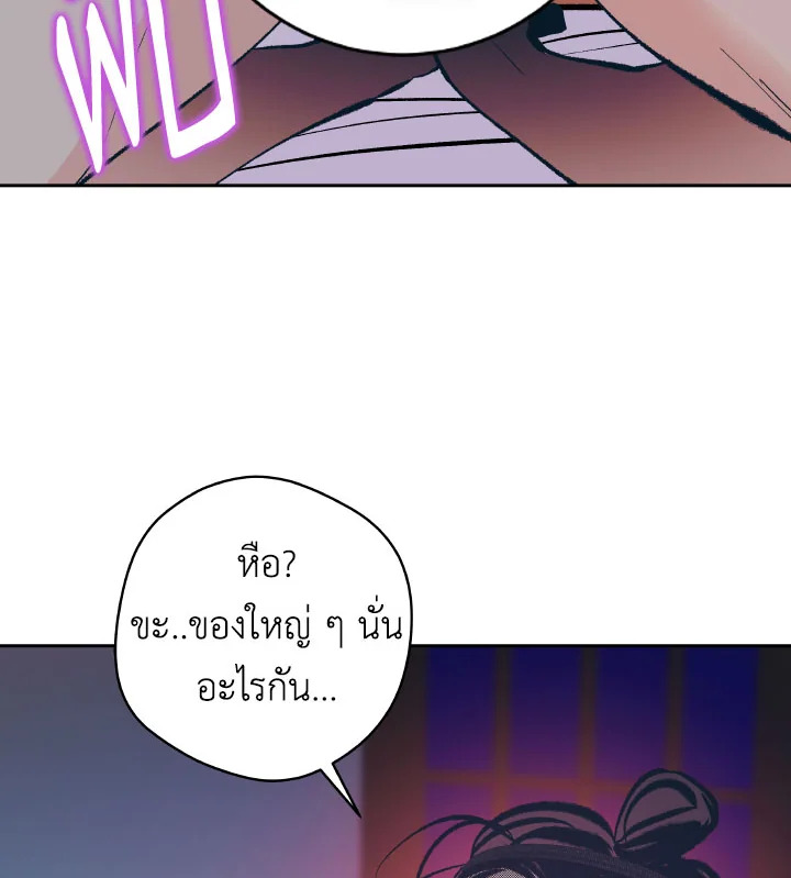 หน้า 80