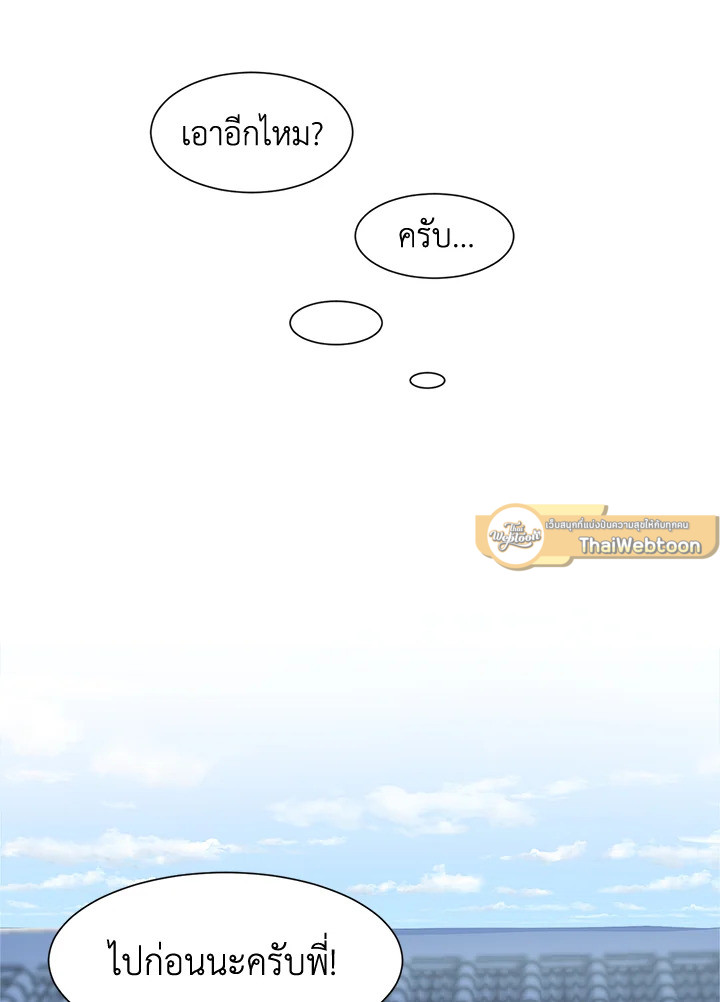 หน้า 79