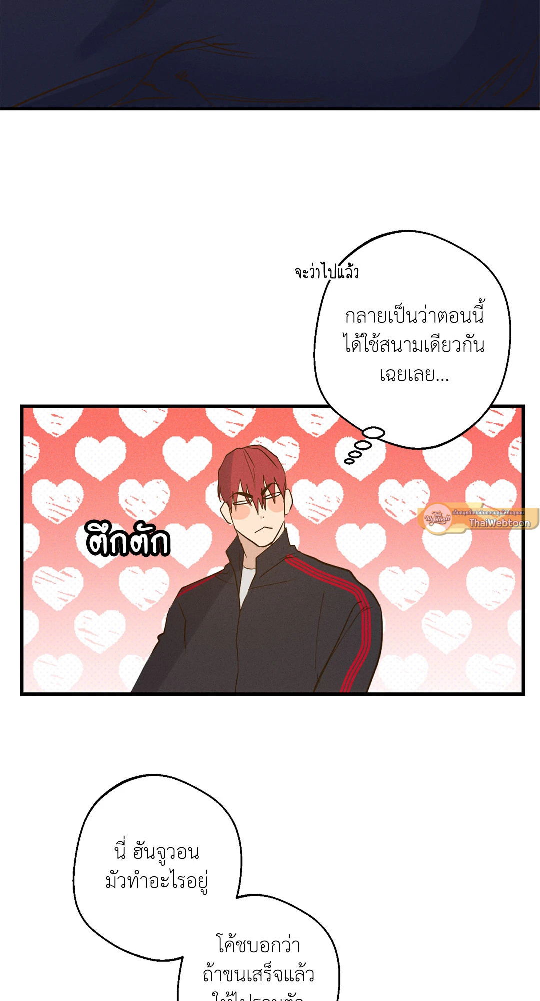 หน้า 51