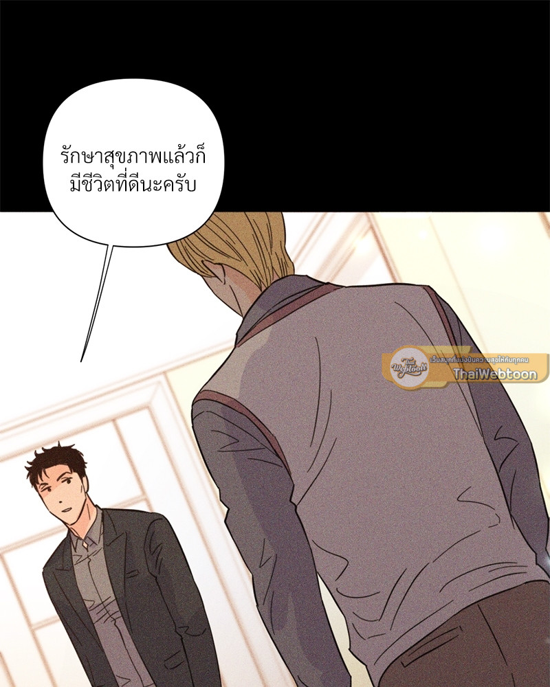 หน้า 111