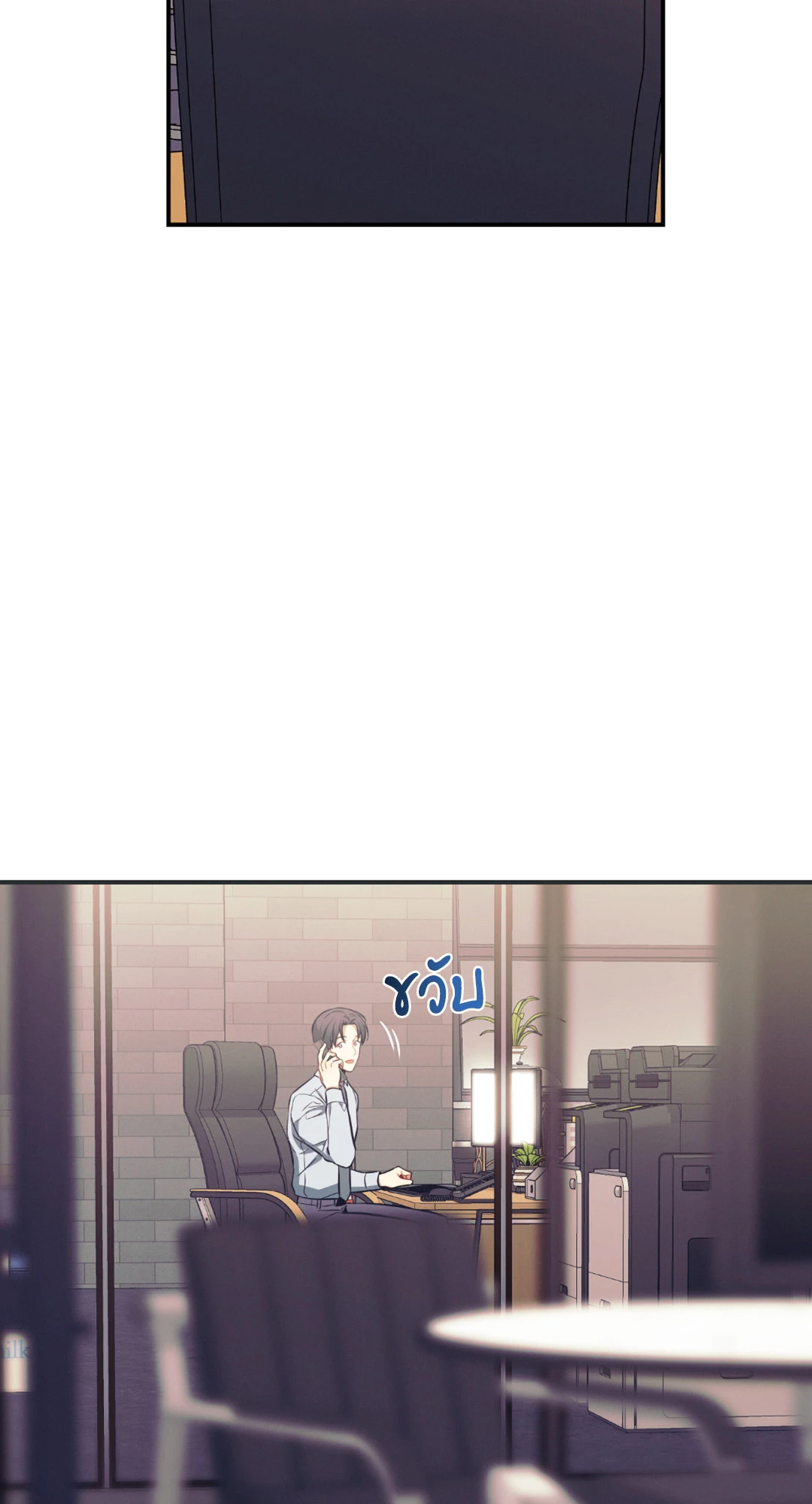 หน้า 53