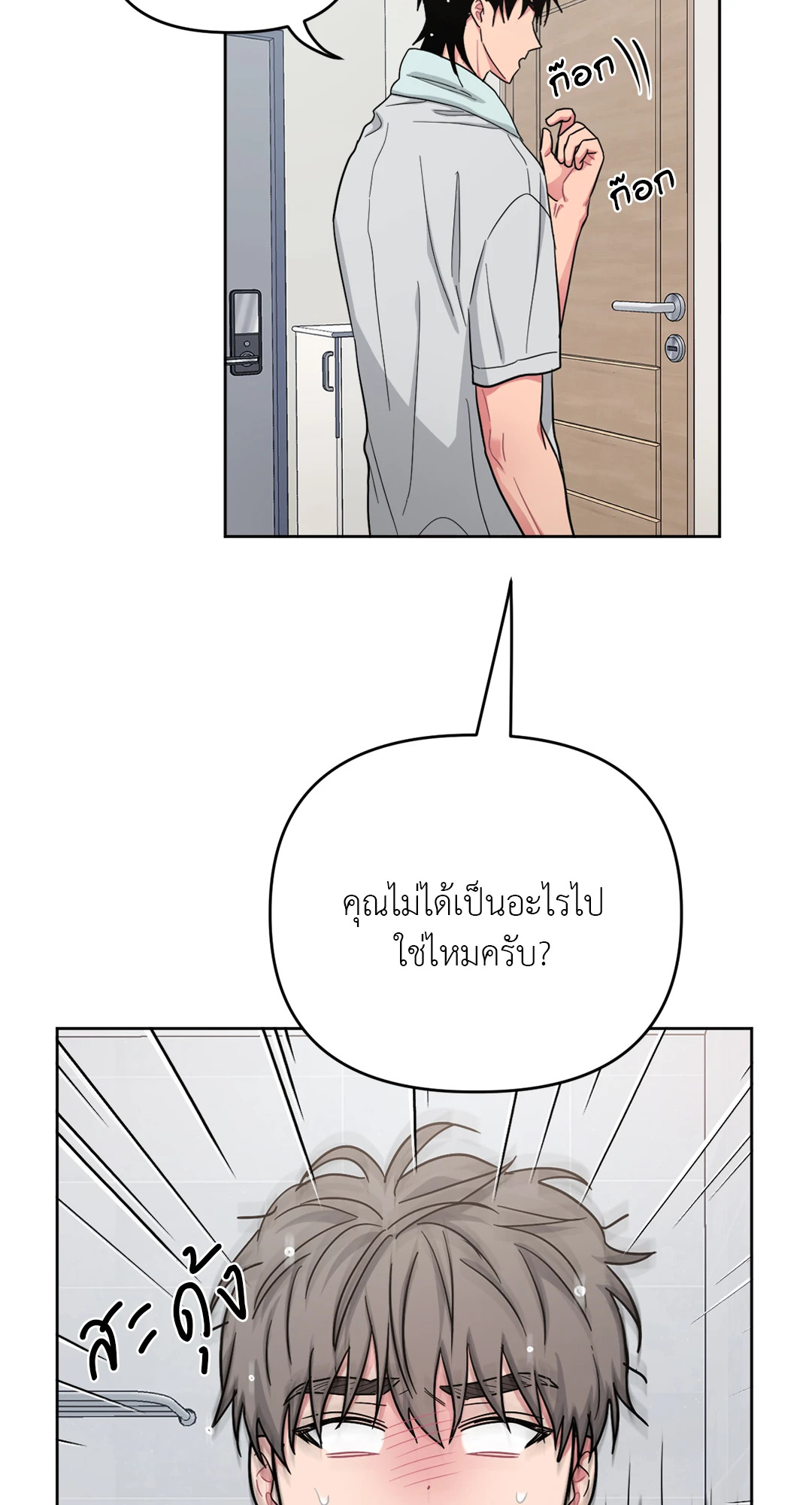 หน้า 38