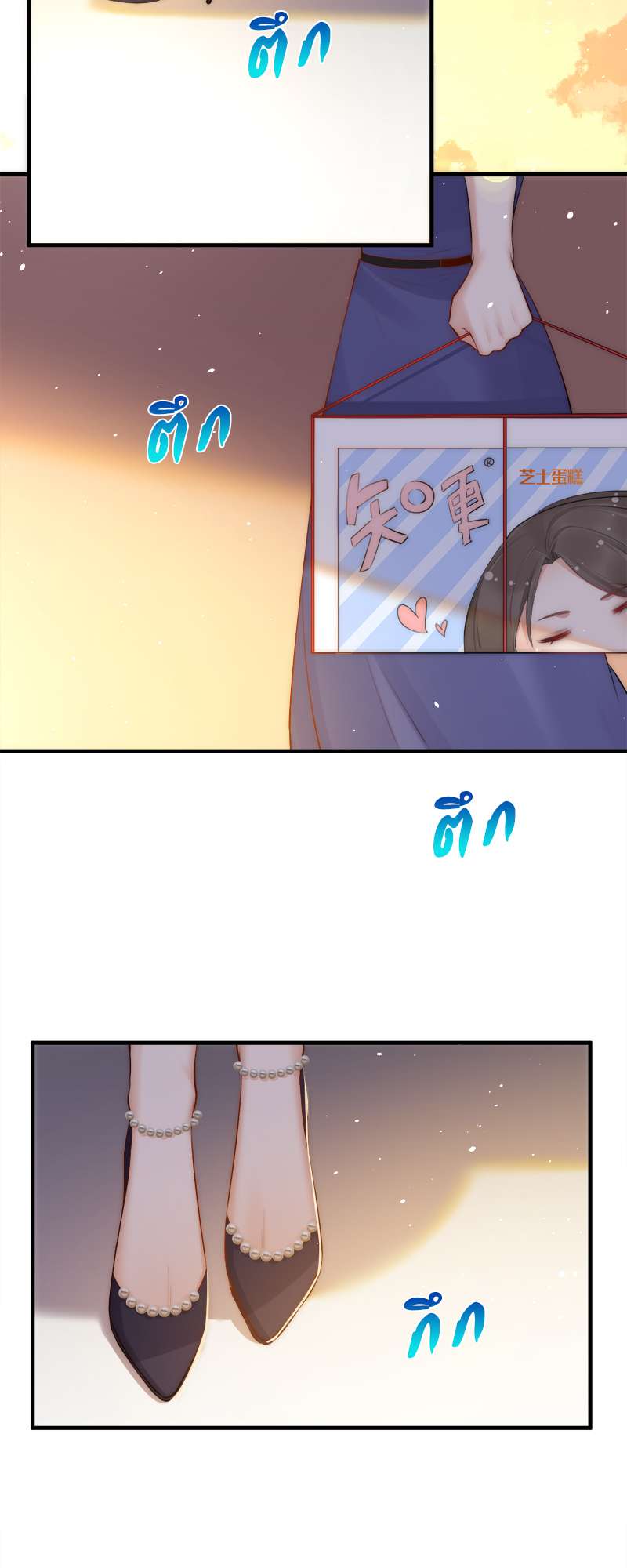 หน้า 23