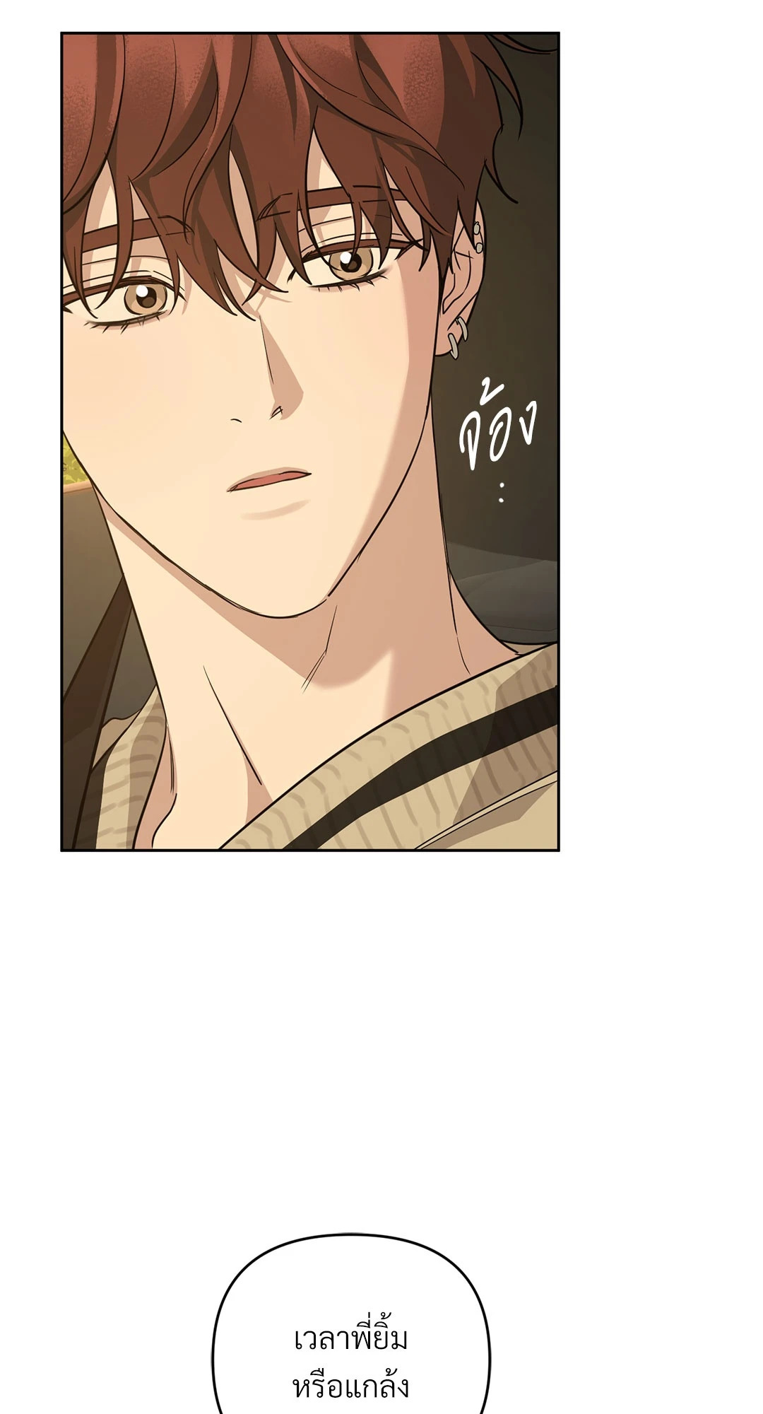 หน้า 73