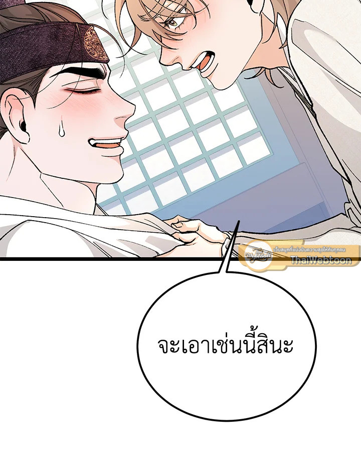 หน้า 100