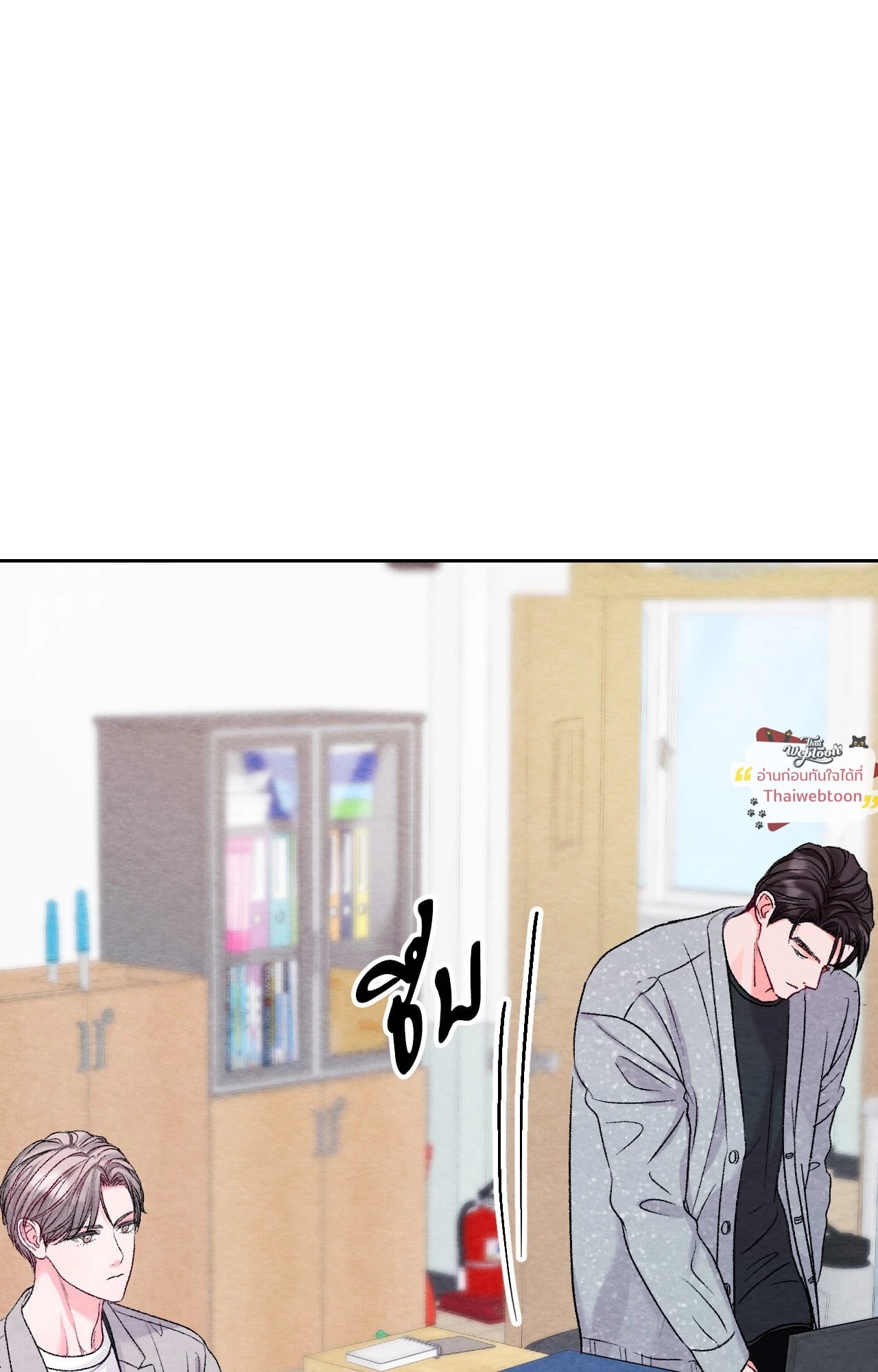 หน้า 76