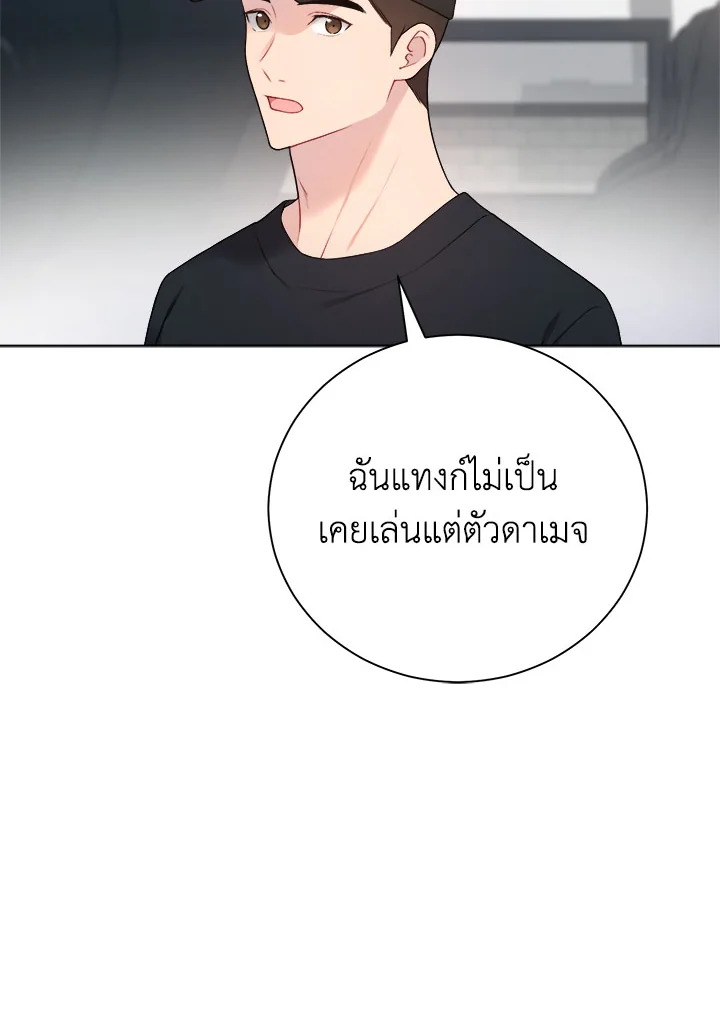 หน้า 79