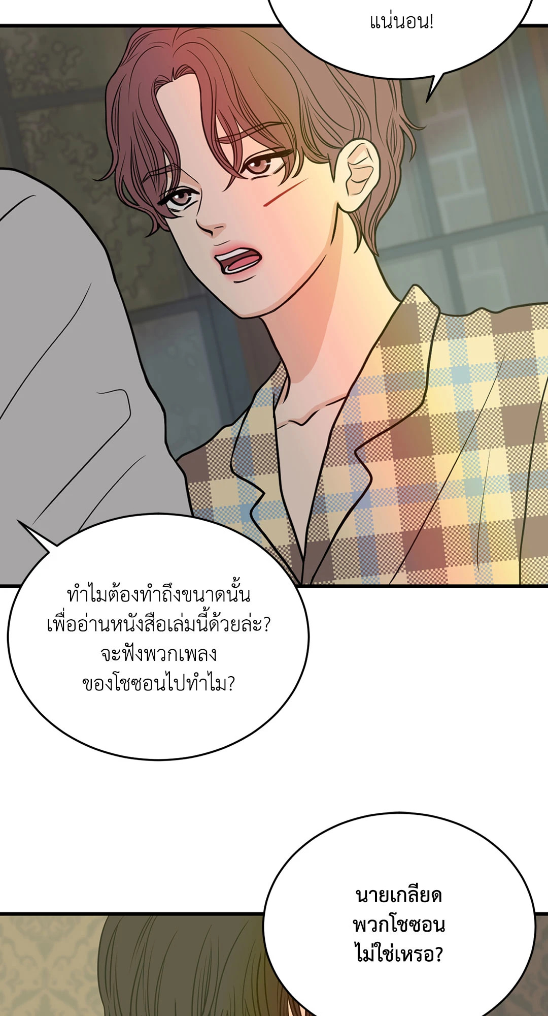 หน้า 25