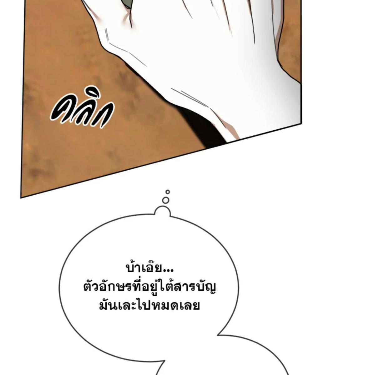 หน้า 70