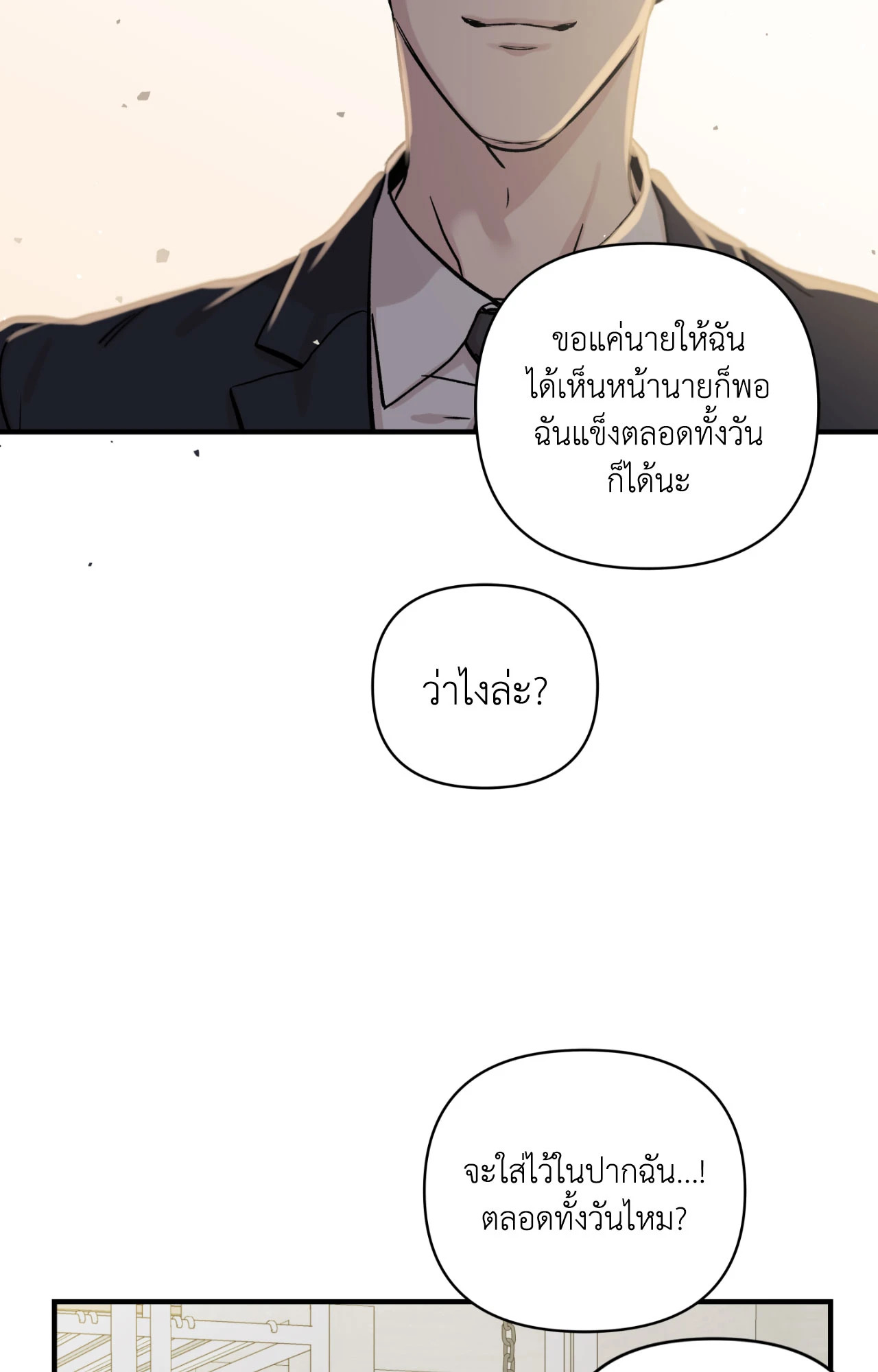 หน้า 75