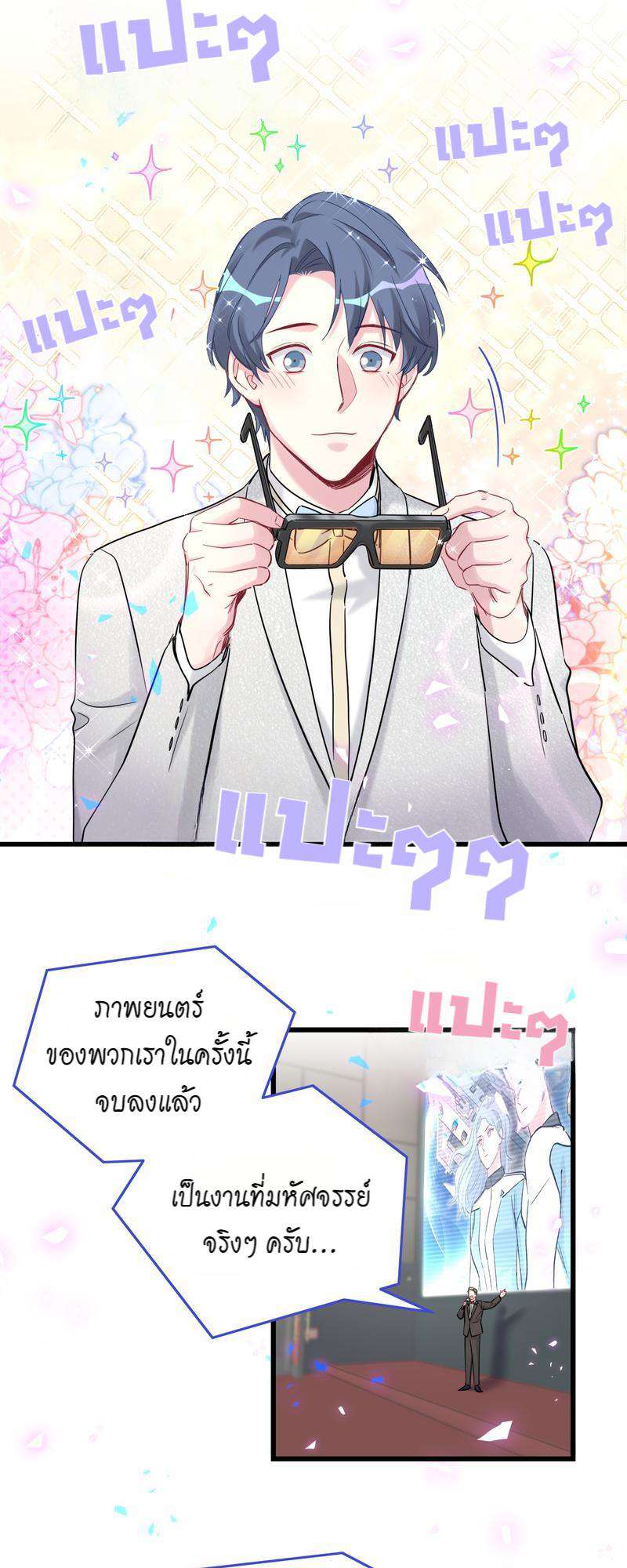 หน้า 40