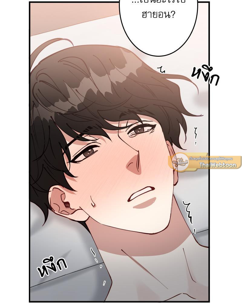 หน้า 86