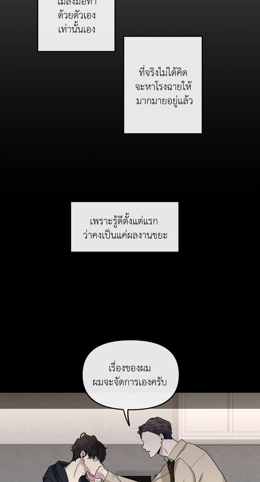 หน้า 38