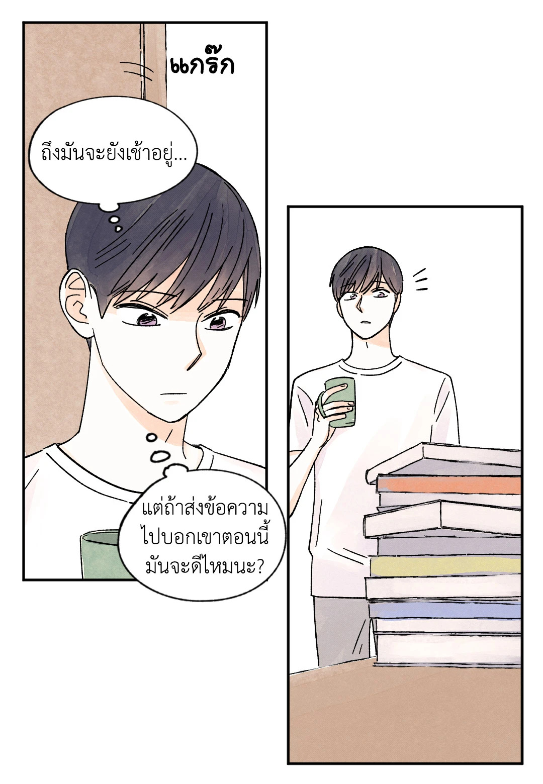หน้า 31