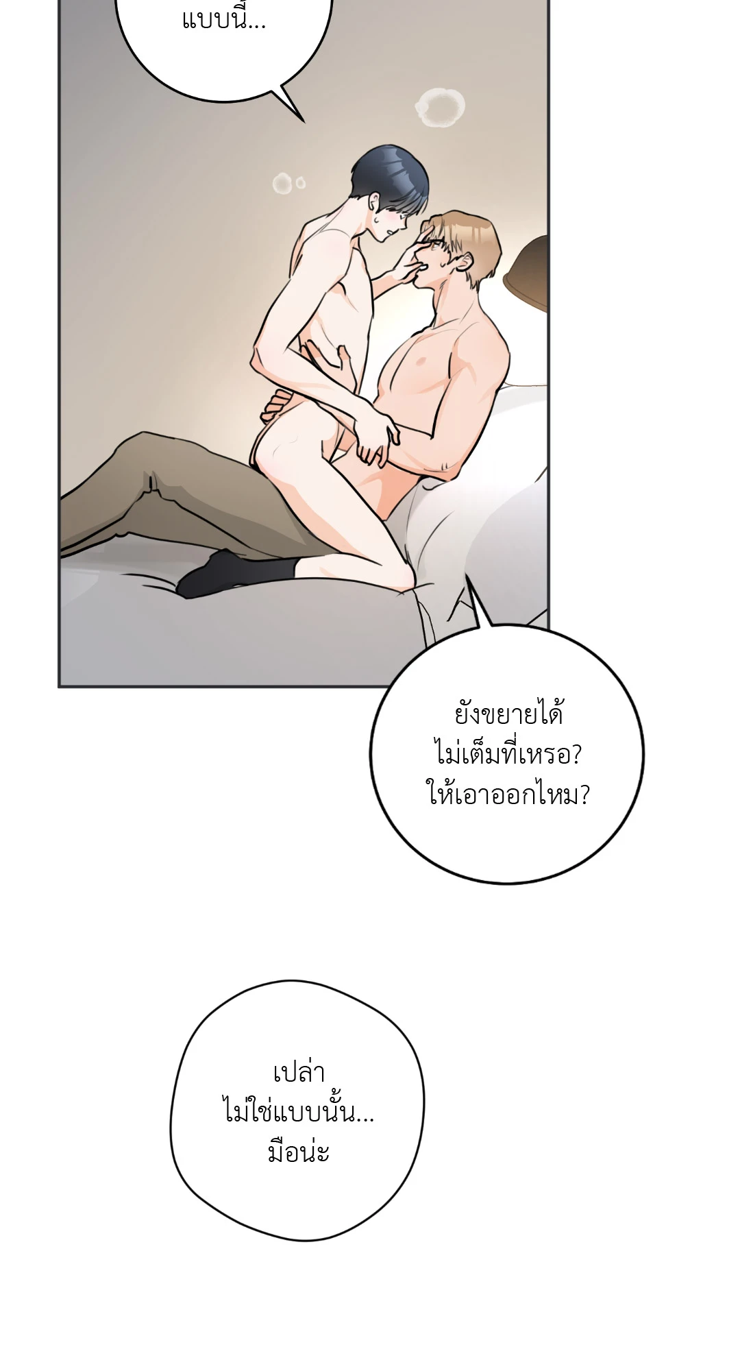 หน้า 53