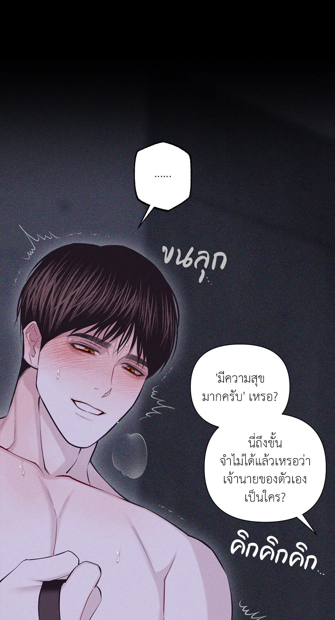 หน้า 123