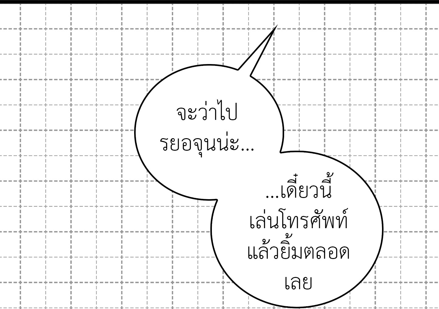 หน้า 93