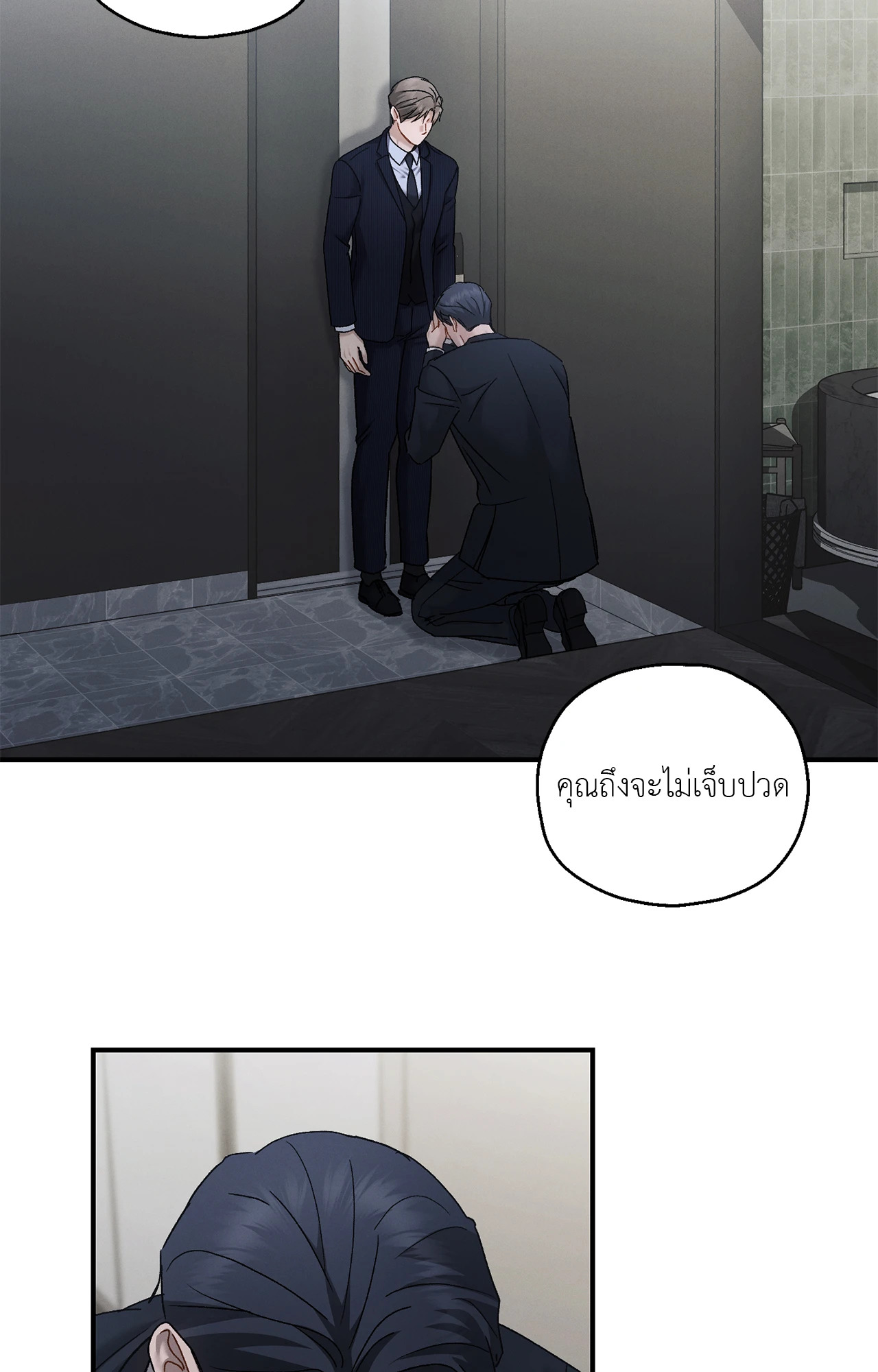 หน้า 51