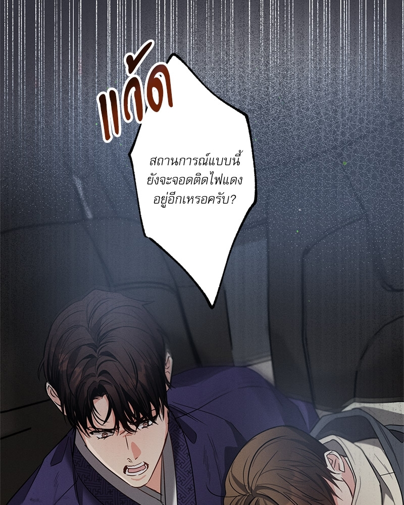 หน้า 76