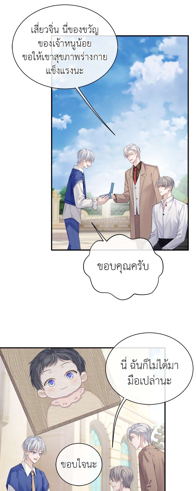 หน้า 23