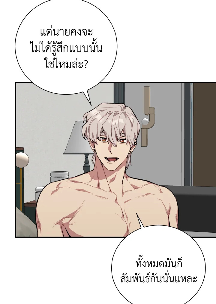 หน้า 56