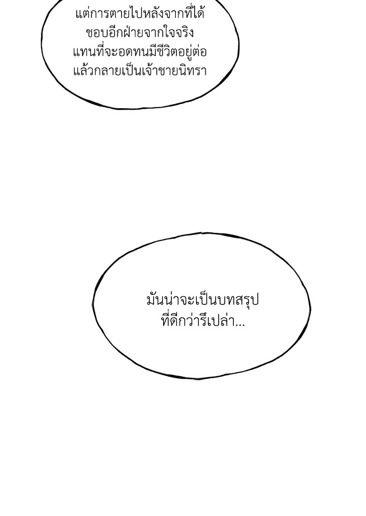 หน้า 94