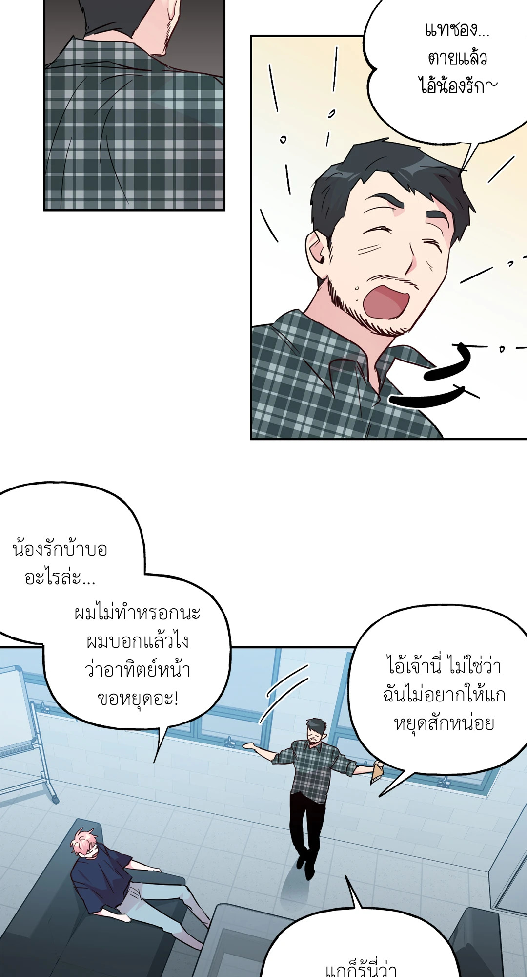 หน้า 16