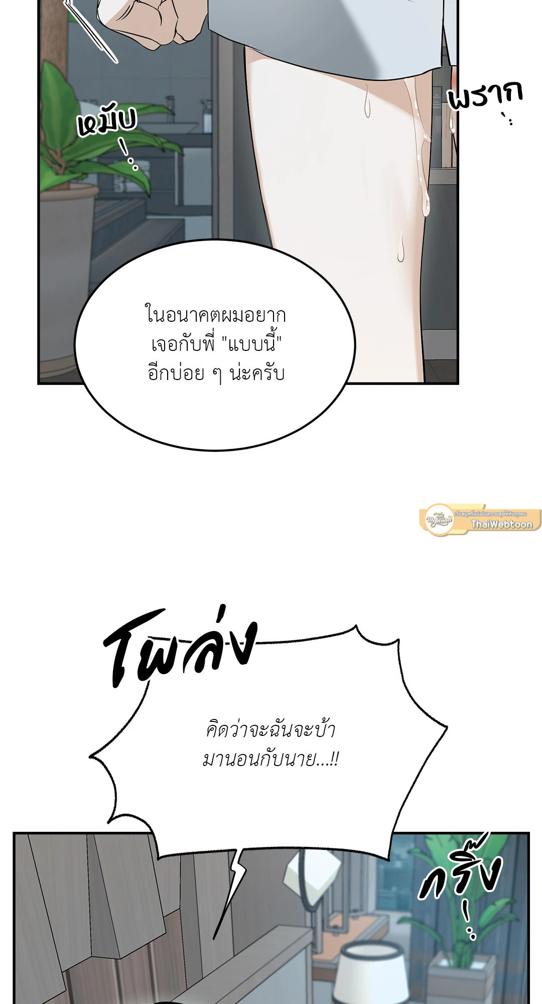 หน้า 82