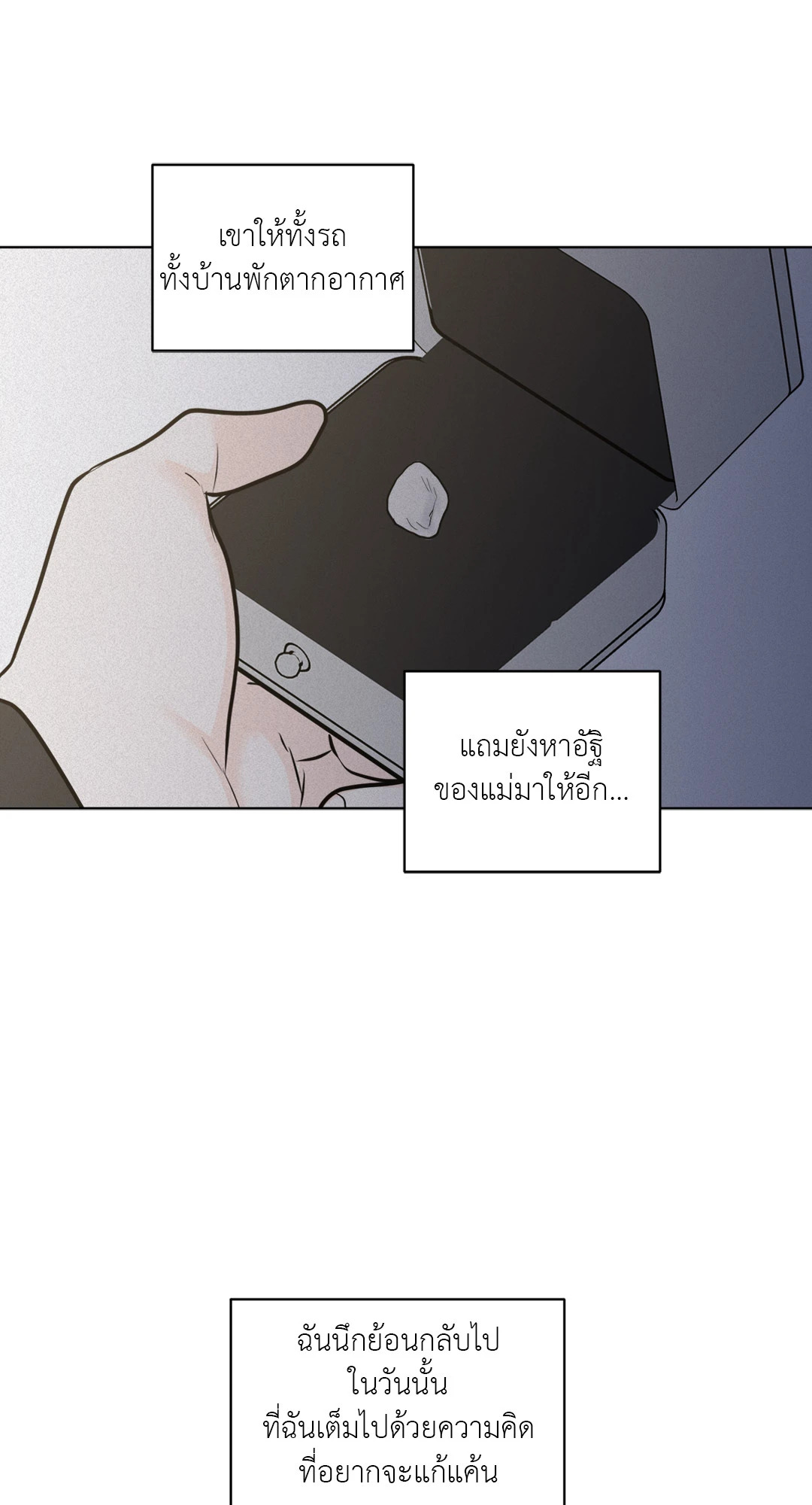 หน้า 46