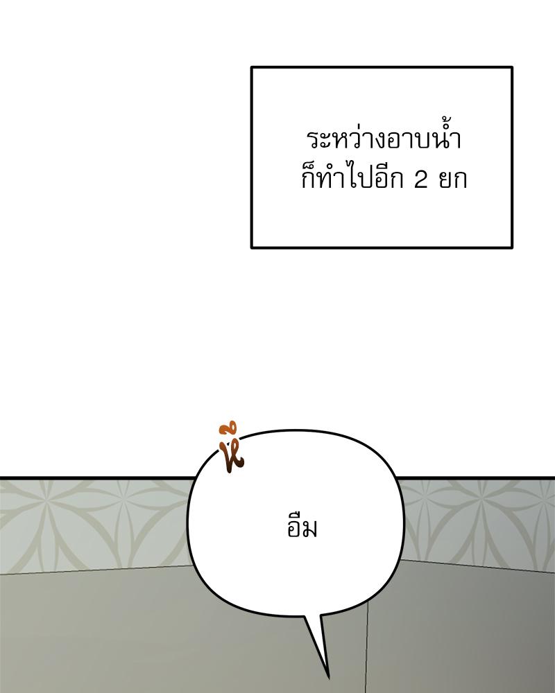 หน้า 90
