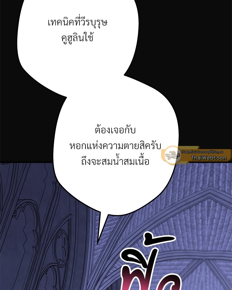 หน้า 109