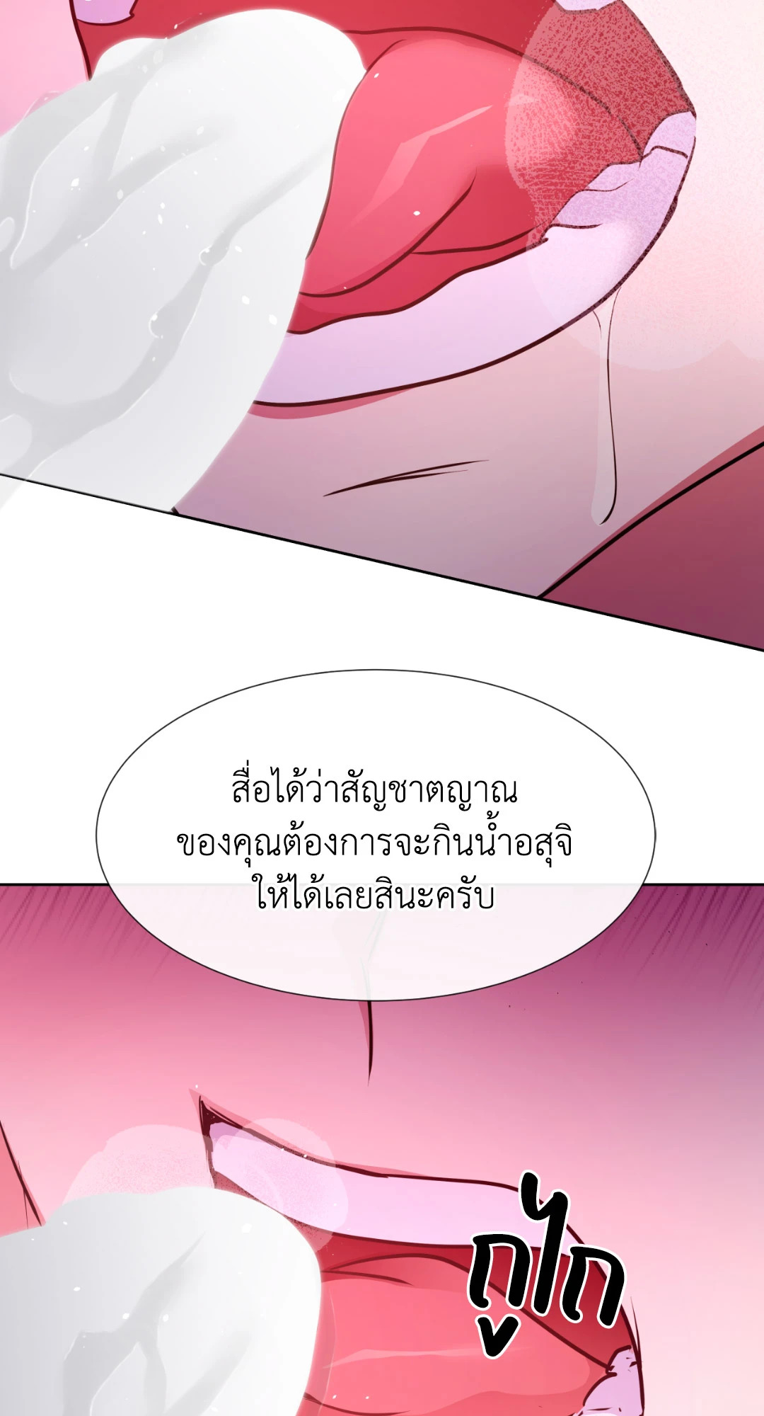 หน้า 76
